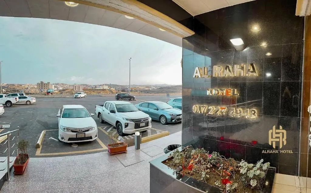 Golden New Al Masharef Heraaa Τζέντα Σαουδική Αραβία