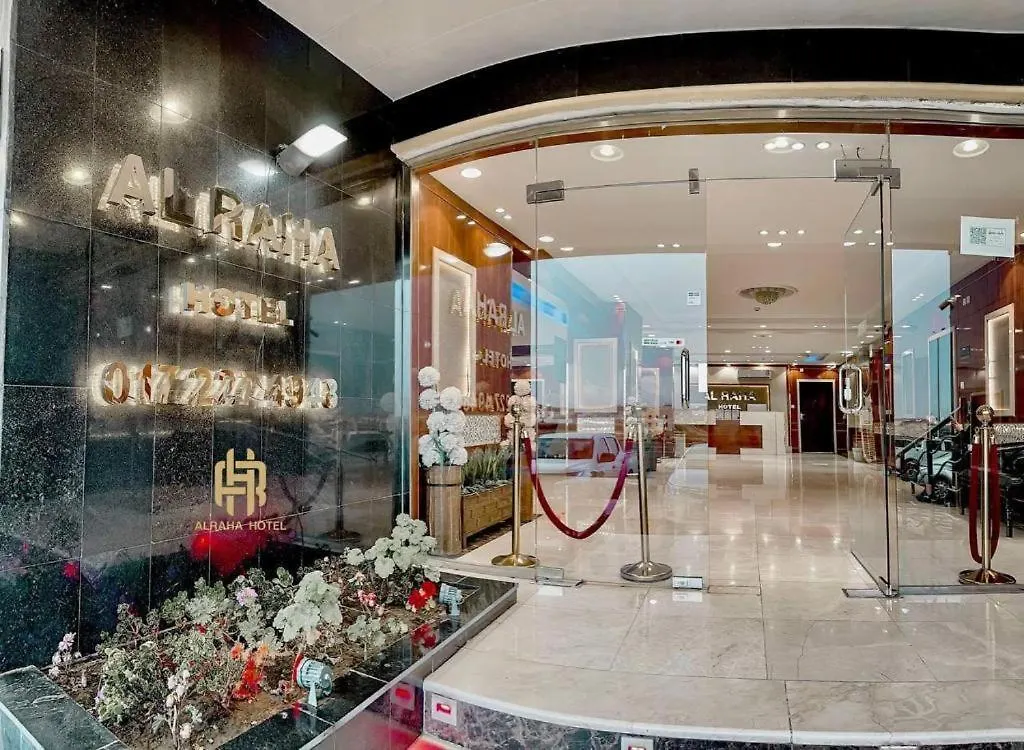 Ξενοδοχείο Golden New Al Masharef Heraaa Τζέντα